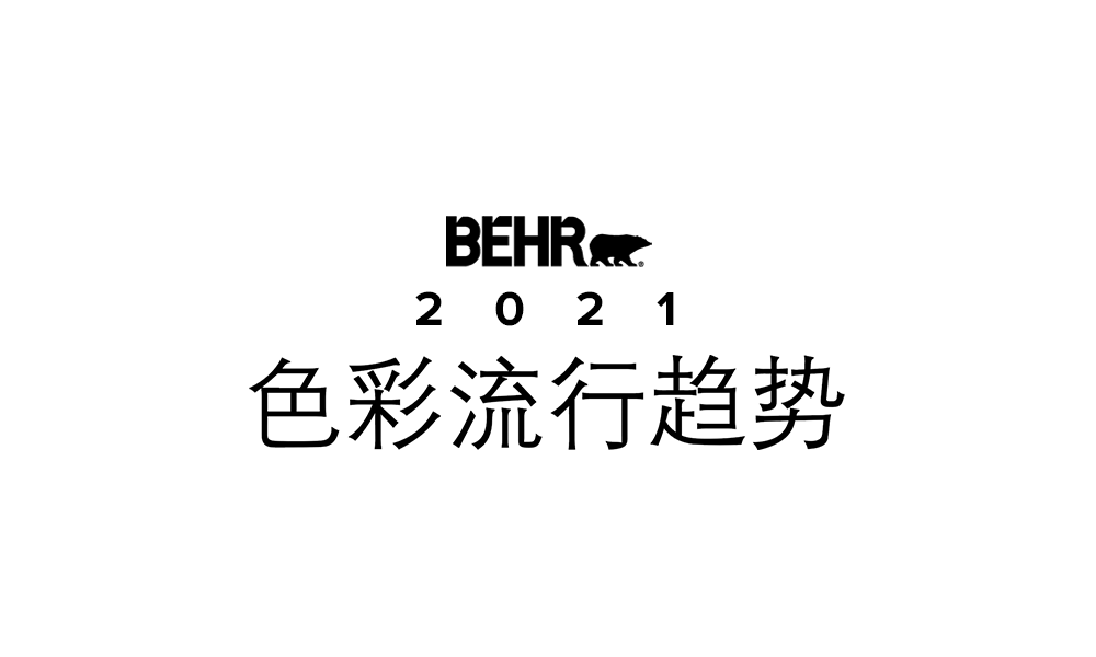 Logo - China