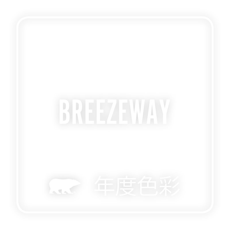 Breezway Color Swatch